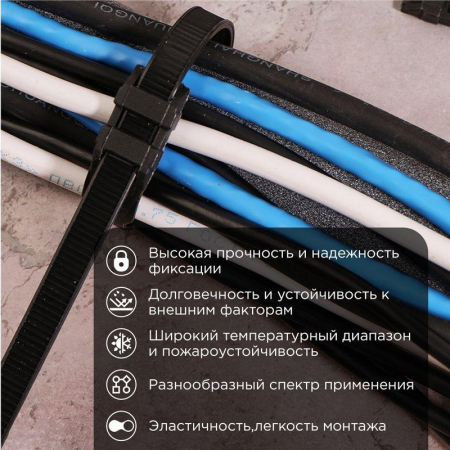 Хомут кабельный 9х350 усиленный с двойным горизонтальным замком nylon-12 черн. (уп.100шт) Rexant 07-0359 Хомут кабельный 9х350 усиленный с двойным горизонтальным замком nylon-12 черн. (уп.100шт) Rexant 07-0359