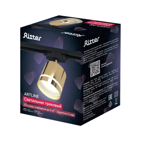 Светильник трековый ARTLINE поворотный 85х85х80мм GX53 230В алюм./пластик. 4кв.м зол. Ritter 59868 2
