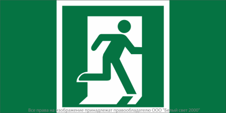 Знак безопасности BL-3517.E01-02 "Выход здесь (прав.)" Белый свет a20060