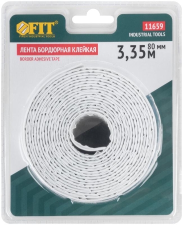 Лента бордюрная клейкая водостойкая 40ммх40ммх3.35м FIT 11659