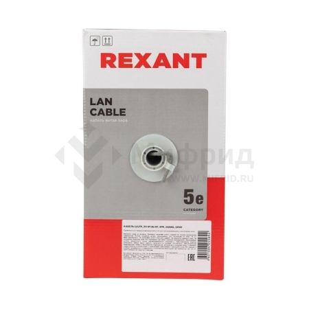 Кабель витая пара U/UTP кат.5E 4х2х24AWG CU LSZH нг(А)-HF INDOOR SOLID сер. (305м) Rexant 01-0069