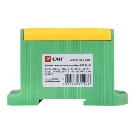 Клемма силовая вводная двойн. КСВ 35-150кв.мм желт./зел. PROxima EKF kvs2-35-150-y-green