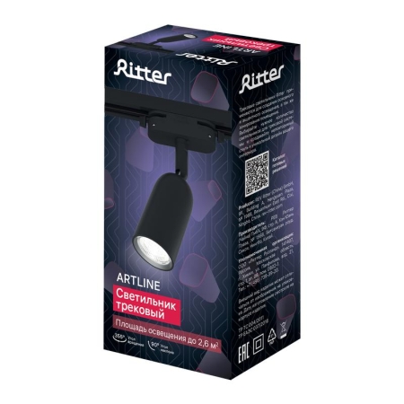 Светильник трековый ARTLINE поворотный 55х55х87мм GU10 220В пластик 4кв.м черн. Ritter 59870 5 Светильник трековый ARTLINE поворотный 55х55х87мм GU10 220В пластик 4кв.м черн. Ritter 59870 5