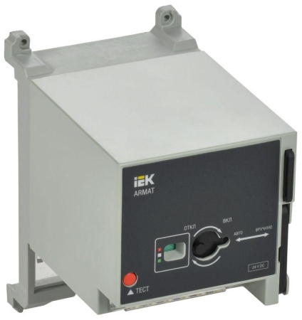 Привод моторный 24В DC MCCB типоразмер A; D ARMAT IEK AR-MCCBD-MD-024-0-99-C Привод моторный 24В DC MCCB типоразмер A; D ARMAT IEK AR-MCCBD-MD-024-0-99-C