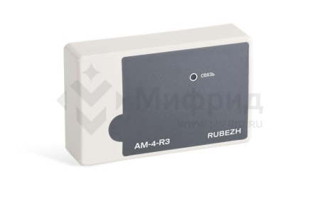 Метка адресная пожарная АМ-4-R3 Рубеж Rbz-790255