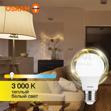Лампа светодиодная LED G3 Value LVCLA60 7SW/830 7Вт грушевидная матовая 3000К тепл. бел. E27 560лм 230В 10х1 RU OSRAM 4058075577893