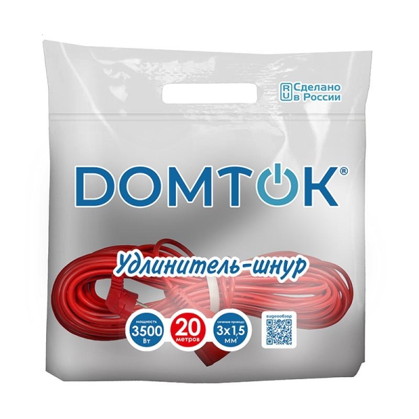 Удлинитель-шнур 1х20м с заземл. 16А IP20 3.5кВт ПВС 3х1.5 DOMTOK 2497 Удлинитель-шнур 1х20м с заземл. 16А IP20 3.5кВт ПВС 3х1.5 DOMTOK 2497