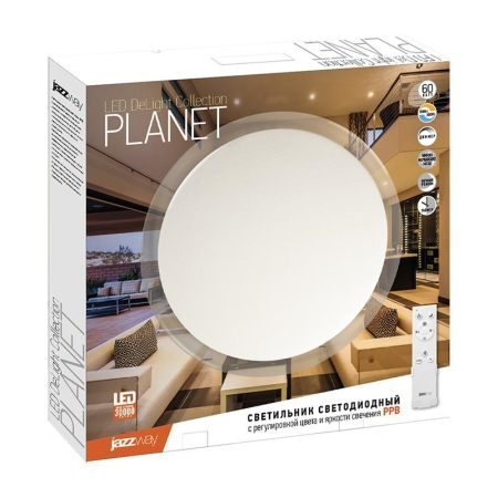 Светильник светодиодный декоративный PPB Planet Dim 72Вт 3000-6500К IP20 d570х78 настенно-потолочный бытовой с пультом JazzWay 5012134 Светильник светодиодный декоративный PPB Planet Dim 72Вт 3000-6500К IP20 d570х78 настенно-потолочный бытовой с пультом JazzWay 5012134