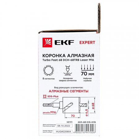 Коронка алмазная Turbo Fast 68 DCH-68TRB Laser M16 Expert EKF dch-68-trb-m16 Коронка алмазная Turbo Fast 68 DCH-68TRB Laser M16 Expert EKF dch-68-trb-m16