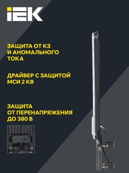 Светильник светодиодный ДКУ 1011-150Ш 5000К IP65 консольный IEK LT-DKU1-1011-150-50-K03