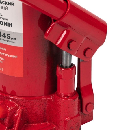 Домкрат гидравлический бутылочный 15т Rexant 80-0615 Домкрат гидравлический бутылочный 15т Rexant 80-0615