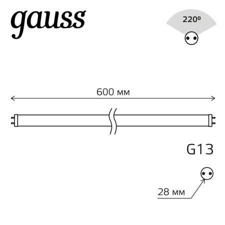 Лампа светодиодная Basic 10Вт T8 6500К G13 800лм 600мм стекло GAUSS 1930302 Лампа светодиодная Basic 10Вт T8 6500К G13 800лм 600мм стекло GAUSS 1930302