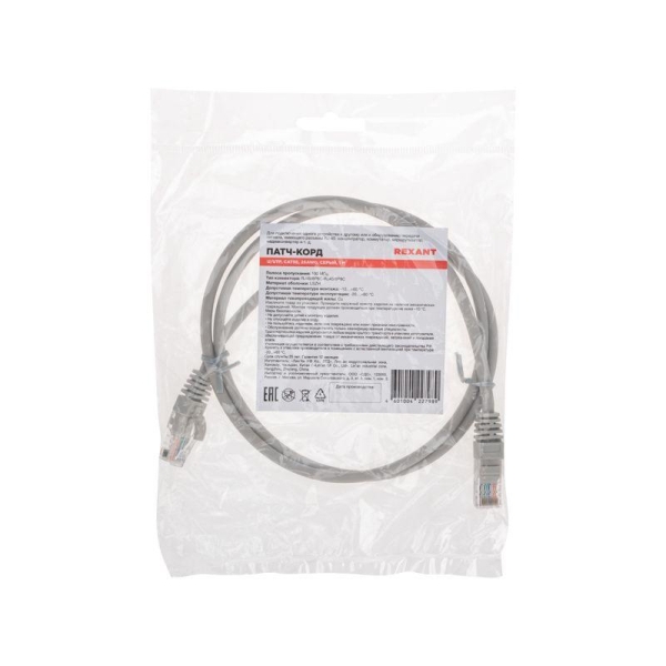 Патч-корд U/UTP CAT 5e RJ45-RJ45 26AWG LSZH сер. 1м Rexant 02-0100-1 Патч-корд U/UTP CAT 5e RJ45-RJ45 26AWG LSZH сер. 1м Rexant 02-0100-1