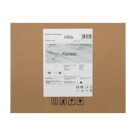 Светильник Floristic 30Вт G9х6 IP20 потолочн. Freya FR5328CL-06B Светильник Floristic 30Вт G9х6 IP20 потолочн. Freya FR5328CL-06B