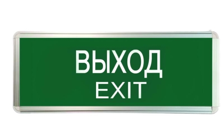 Светильник светодиодный ССА ВЫХОД-EXIT 3Вт аварийный односторонний TOKOV ELECTRIC TKE-SSA-3-1/1-IP20 Светильник светодиодный ССА ВЫХОД-EXIT 3Вт аварийный односторонний TOKOV ELECTRIC TKE-SSA-3-1/1-IP20