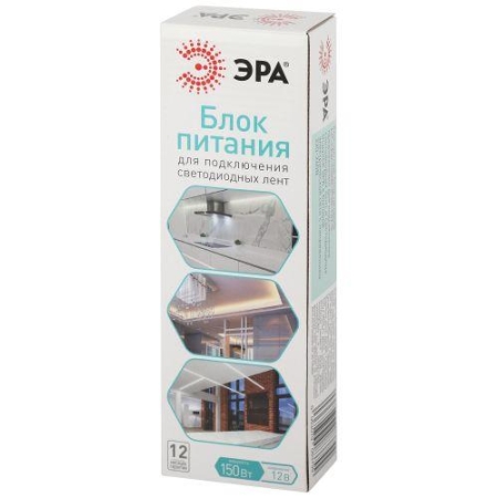 Блок питания LP-LED 150W-IP20-12V-S Эра Б0061125 Блок питания LP-LED 150W-IP20-12V-S Эра Б0061125