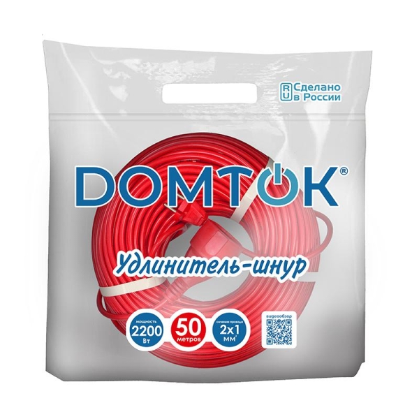 Удлинитель-шнур 1х50м без заземл. 10А IP20 2.2кВт ПВС 2х1 DOMTOK 2505 Удлинитель-шнур 1х50м без заземл. 10А IP20 2.2кВт ПВС 2х1 DOMTOK 2505