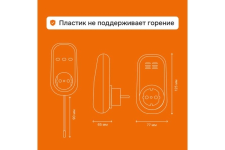 Терморегулятор pt red Welrok 4660251140205 Терморегулятор pt red Welrok 4660251140205