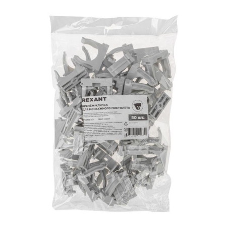 Держатель для труб (клипса) d32мм для монтажного пистолета сер. Rexant 28-0432-1