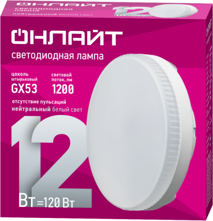 Лампа светодиодная 61 191 OLL-GX53-12-230-4K 12Вт таблетка 4000К нейтр. бел. GX53 1200лм 176-264В ОНЛАЙТ 61191
