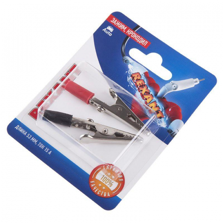 Зажим "крокодил" 15А 53мм (блист.2шт) Rexant 06-0144-A2 Зажим "крокодил" 15А 53мм (блист.2шт) Rexant 06-0144-A2