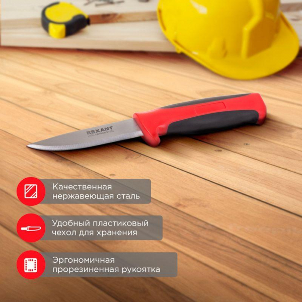 Нож строительный нержавеющая сталь лезвие 90мм Rexant 12-4922 Нож строительный нержавеющая сталь лезвие 90мм Rexant 12-4922