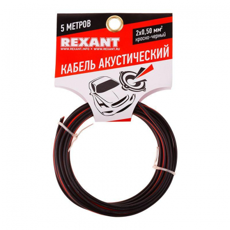 Кабель Stereo 2х0.50 красн./черн. (уп.5м) Rexant 01-6103-3-05 Кабель Stereo 2х0.50 красн./черн. (уп.5м) Rexant 01-6103-3-05