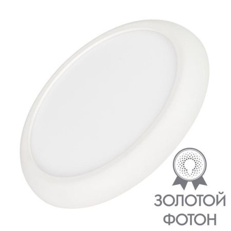 Светильник CL-FIOKK-R300-25W Day4000-MIX (WH 120 deg 230В) (IP44 пластик) Arlight 034467 Светильник CL-FIOKK-R300-25W Day4000-MIX (WH 120 deg 230В) (IP44 пластик) Arlight 034467