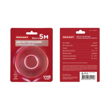 Лента клейкая двухсторонняя прозрачная на VHB акриловой основе 10ммх5м Rexant 09-6057