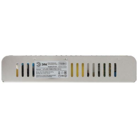 Блок питания LP-LED 150W-IP20-12V-S Эра Б0061125 Блок питания LP-LED 150W-IP20-12V-S Эра Б0061125