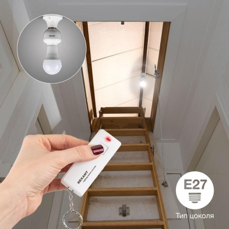 Цоколь для дистанционного управления освещением RX-15 умный с пультом Rexant 11-9033 Цоколь для дистанционного управления освещением RX-15 умный с пультом Rexant 11-9033