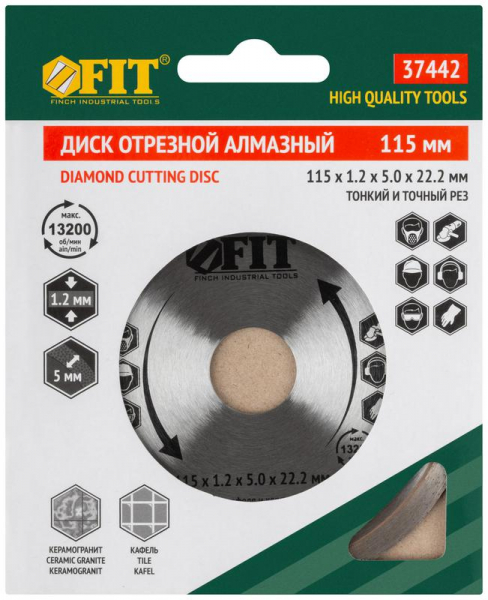 Диск отрезной алмазный сплошной (влажная резка) для работы с кафелем 115х1.2х5.0х22.2мм FIT 37442 Диск отрезной алмазный сплошной (влажная резка) для работы с кафелем 115х1.2х5.0х22.2мм FIT 37442