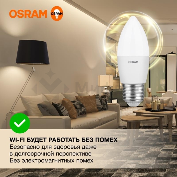 Лампа светодиодная LED G3 Value LVCLB60 7SW/830 7Вт свеча матовая 3000К тепл. бел. E27 560лм 230В 10х1 RU OSRAM 4058075579446