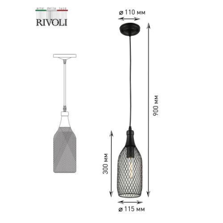 Светильник подвесной (подвес) Martina 5074-201 1хE27 60Вт лофт-кантри Rivoli Б0047538 Светильник подвесной (подвес) Martina 5074-201 1хE27 60Вт лофт-кантри Rivoli Б0047538