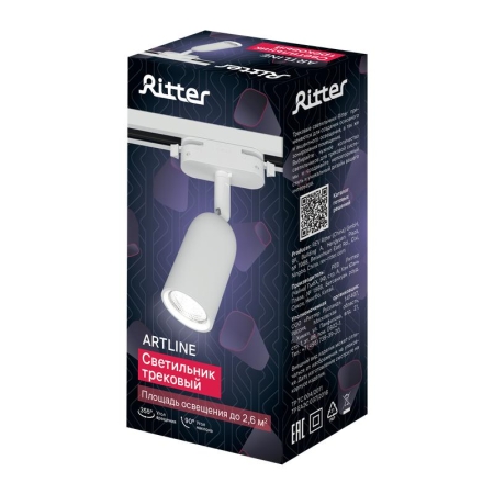 Светильник трековый ARTLINE поворотный 55х55х87мм GU10 230В пластик 4кв.м бел Ritter 59869 9 Светильник трековый ARTLINE поворотный 55х55х87мм GU10 230В пластик 4кв.м бел Ritter 59869 9