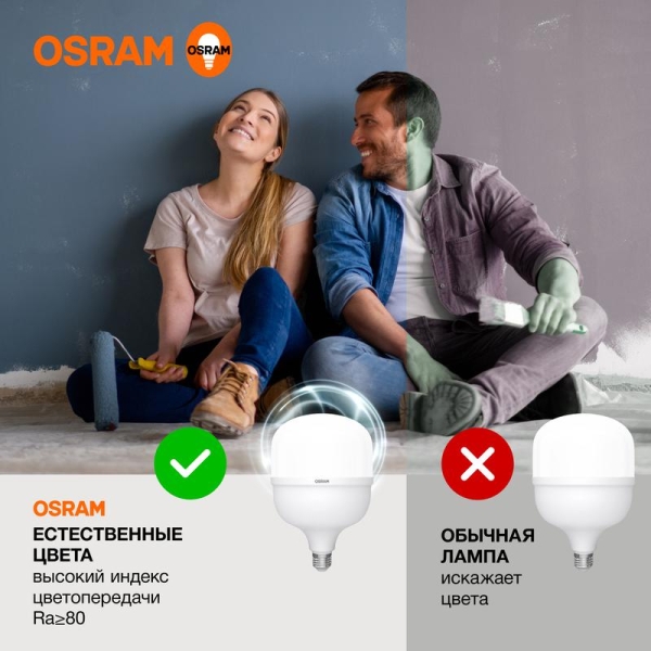 Лампа светодиодная LV HW 50SW/840 230В E27/E40 OSRAM 4099854121432 Лампа светодиодная LV HW 50SW/840 230В E27/E40 OSRAM 4099854121432