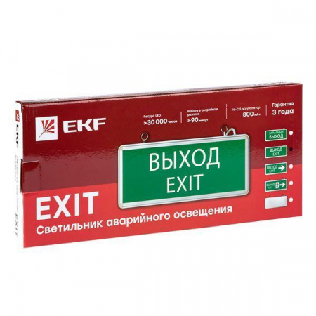 Светильник аварийно-эвакуационный EXIT-202 двухсторонний LED Basic EKF EXIT-DS-202-LED Светильник аварийно-эвакуационный EXIT-202 двухсторонний LED Basic EKF EXIT-DS-202-LED