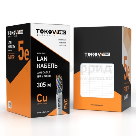 Кабель витая пара F/UTP 4х2х24AWG(0.51мм) кат.5E PVC indoor Fluke tested 305м (м) PRO TOKOV ELECTRIC TKP-C06-F42-5E-305-PVC