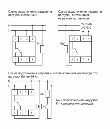 Реле времени астрономическое PCZ-524 24-264В AC/DC 16А 1 переключ. контакт IP20 1 канал F&F EA02.002.004 Реле времени астрономическое PCZ-524 24-264В AC/DC 16А 1 переключ. контакт IP20 1 канал F&F EA02.002.004