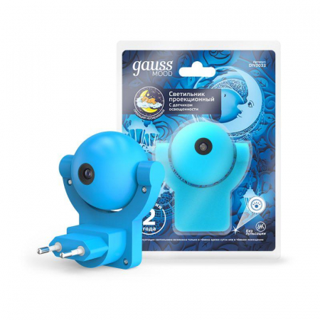 Светильник розеточный MOOD 0.5Вт с фиксированной проекцией датчик освещенности голуб. GAUSS DIY0033 Светильник розеточный MOOD 0.5Вт с фиксированной проекцией датчик освещенности голуб. GAUSS DIY0033