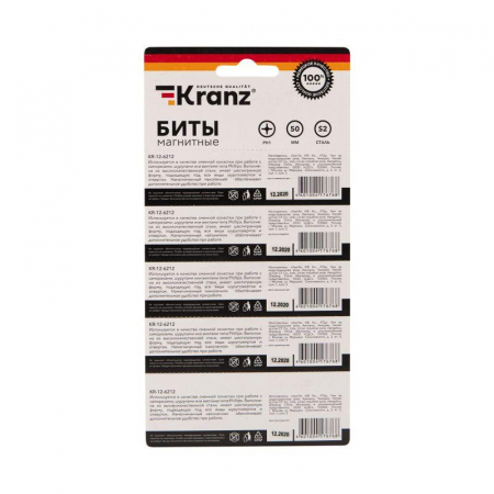 Бита PH1x50мм для шуруповерта сталь S2 (уп.5шт) (лента) Kranz KR-12-6212 Бита PH1x50мм для шуруповерта сталь S2 (уп.5шт) (лента) Kranz KR-12-6212