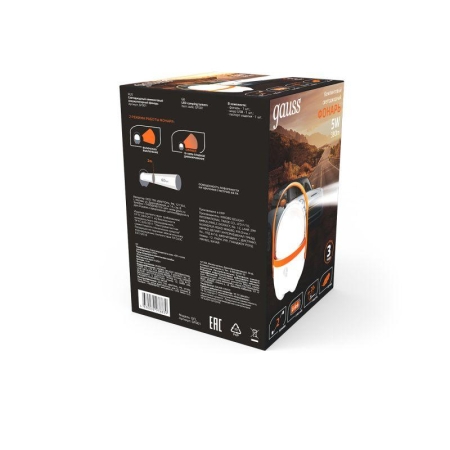 Фонарь кемпинговый аккумуляторный GFL 5Вт 380лм IP20 аккум. Li-ion 3600мА.ч диммир. оранж. GAUSS GF001