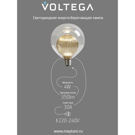 Лампа светодиодная филаментная Loft 271 G125G8027 4Вт 3000К E27 Voltega 8572 Лампа светодиодная филаментная Loft 271 G125G8027 4Вт 3000К E27 Voltega 8572