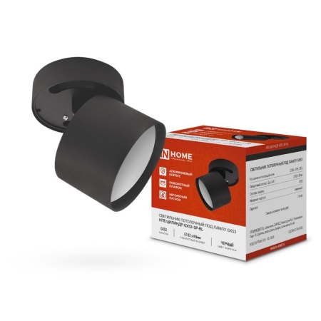 Светильник НПБ ЦИЛИНДР-GX53-SP-BL 82х80мм потолочн. под лампу GX53 черн. IN HOME 4690612046310 Светильник НПБ ЦИЛИНДР-GX53-SP-BL 82х80мм потолочн. под лампу GX53 черн. IN HOME 4690612046310