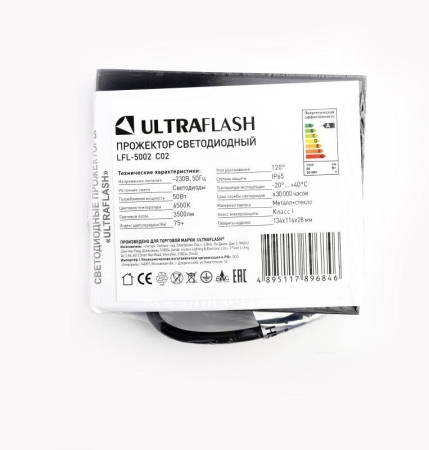 Прожектор светодиодный LFL-5002 C02 LED SMD 50 Вт 230В 6500К черн. Ultraflash 15126 Прожектор светодиодный LFL-5002 C02 LED SMD 50 Вт 230В 6500К черн. Ultraflash 15126