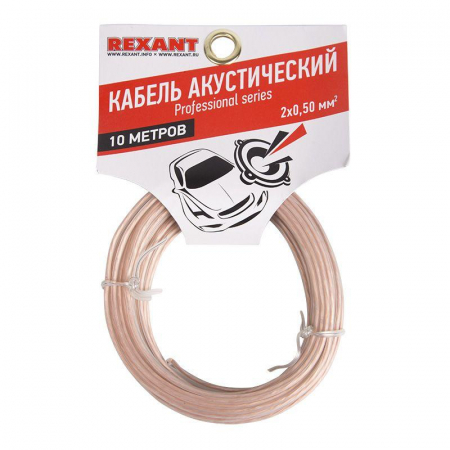 Кабель Stereo 2х0.50 прозр. SILICON (уп.10м) Rexant 01-6303-10 Кабель Stereo 2х0.50 прозр. SILICON (уп.10м) Rexant 01-6303-10