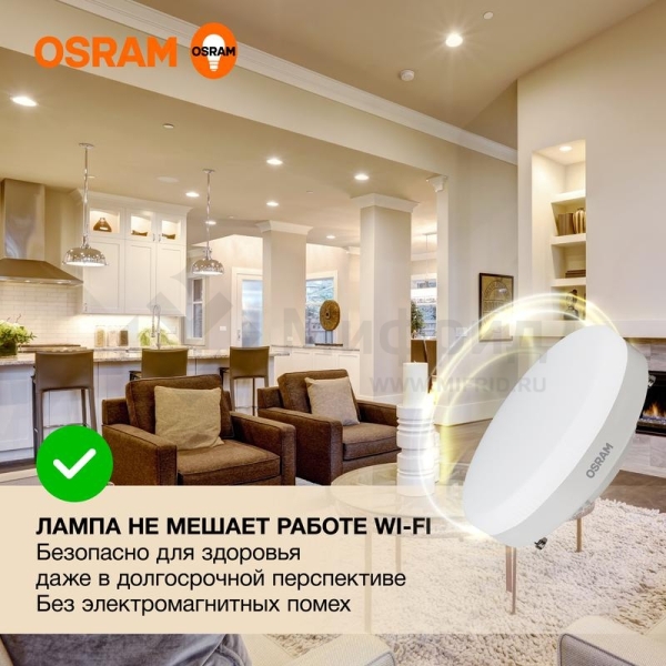 Лампа светодиодная LED G3 Value LVGX53100 12SW/830 12Вт таблетка матовая 3000К тепл. бел. GX53 960лм 230В 10х1 RU OSRAM 4058075582156