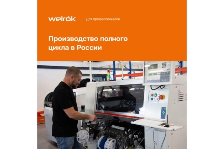 Терморегулятор vt bk Welrok 4660251140588 Терморегулятор vt bk Welrok 4660251140588