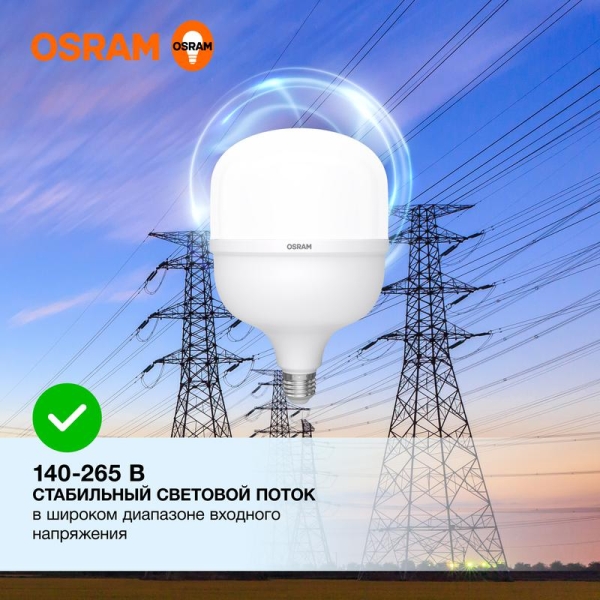 Лампа светодиодная HW 50Вт T матовая 6500К холод. бел. E27/E40 5000лм угол пучка 200град. 140-265В PF>/=0.9 пластик (замена 500Вт) OSRAM 4099854121470 Лампа светодиодная HW 50Вт T матовая 6500К холод. бел. E27/E40 5000лм угол пучка 200град. 140-265В PF>/=0.9 пластик (замена 500Вт) OSRAM 4099854121470