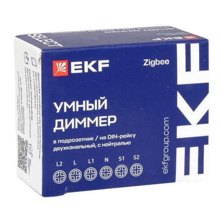 Диммер умный в подрозетник 2-канальный Zigbee Connect Select EKF sdsh-2g-zb